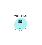 謙虚が一番。（個別スタンプ：5）