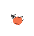 謙虚が一番。（個別スタンプ：6）