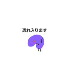 謙虚が一番。（個別スタンプ：7）