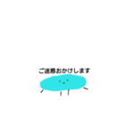 謙虚が一番。（個別スタンプ：9）