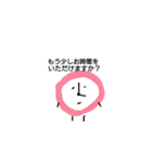 謙虚が一番。（個別スタンプ：11）