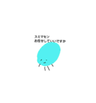 謙虚が一番。（個別スタンプ：14）