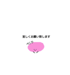 謙虚が一番。（個別スタンプ：15）