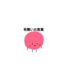 謙虚が一番。（個別スタンプ：17）