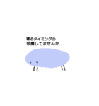謙虚が一番。（個別スタンプ：20）