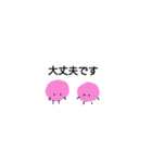 謙虚が一番。（個別スタンプ：22）