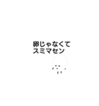 謙虚が一番。（個別スタンプ：23）