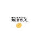 謙虚が一番。（個別スタンプ：24）