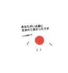 謙虚が一番。（個別スタンプ：28）