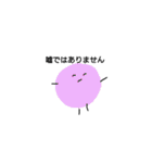 謙虚が一番。（個別スタンプ：29）
