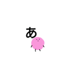 謙虚が一番。（個別スタンプ：32）