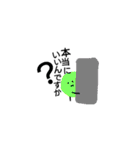 謙虚が一番。（個別スタンプ：33）