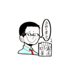 KNNPOU（個別スタンプ：8）