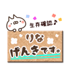 【りな】専用3（個別スタンプ：32）