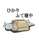 ひかりが使う面白名前スタンプ7（個別スタンプ：26）