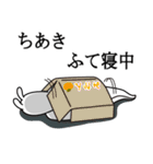 ちあきが使う面白名前スタンプ7（個別スタンプ：26）