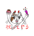 みんなだいすきミリこたん ー再生ー（個別スタンプ：33）