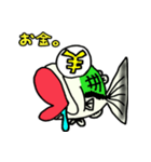 毎日ブラックバス（個別スタンプ：20）