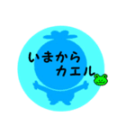 松竹梅シリーズの第二弾 ダジャレ（個別スタンプ：9）