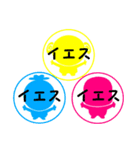 松竹梅シリーズの第二弾 ダジャレ（個別スタンプ：24）