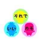 松竹梅シリーズの第二弾 ダジャレ（個別スタンプ：28）