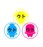 松竹梅シリーズの第二弾 ダジャレ（個別スタンプ：40）