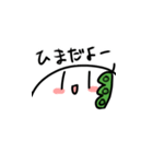 枝豆もち（個別スタンプ：1）