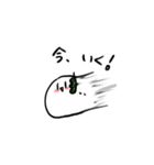 枝豆もち（個別スタンプ：4）