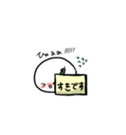 枝豆もち（個別スタンプ：14）