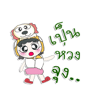 Hello！！ My name is Hana. Love Dog.（個別スタンプ：2）