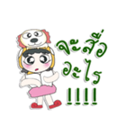 Hello！！ My name is Hana. Love Dog.（個別スタンプ：3）