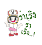 Hello！！ My name is Hana. Love Dog.（個別スタンプ：4）