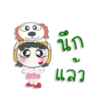 Hello！！ My name is Hana. Love Dog.（個別スタンプ：9）