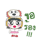 Hello！！ My name is Hana. Love Dog.（個別スタンプ：12）