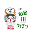 Hello！！ My name is Hana. Love Dog.（個別スタンプ：16）