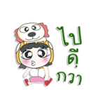 Hello！！ My name is Hana. Love Dog.（個別スタンプ：24）