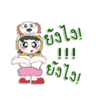 Hello！！ My name is Hana. Love Dog.（個別スタンプ：30）