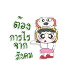 Hello！！ My name is Hana. Love Dog.（個別スタンプ：36）