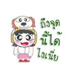 Hello！！ My name is Hana. Love Dog.（個別スタンプ：38）