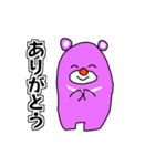 日常にツキノワグマ（個別スタンプ：2）