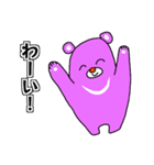 日常にツキノワグマ（個別スタンプ：3）