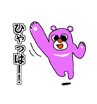 日常にツキノワグマ（個別スタンプ：4）