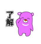 日常にツキノワグマ（個別スタンプ：7）