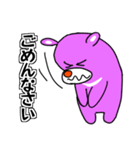 日常にツキノワグマ（個別スタンプ：8）