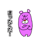 日常にツキノワグマ（個別スタンプ：9）