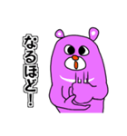 日常にツキノワグマ（個別スタンプ：10）