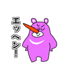 日常にツキノワグマ（個別スタンプ：11）