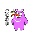 日常にツキノワグマ（個別スタンプ：12）