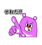 日常にツキノワグマ（個別スタンプ：13）