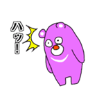 日常にツキノワグマ（個別スタンプ：16）